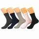 Men's Plain Multicolor 5pk Assorted Bundle Soft Colorful Socks - Amedeo Exclusive